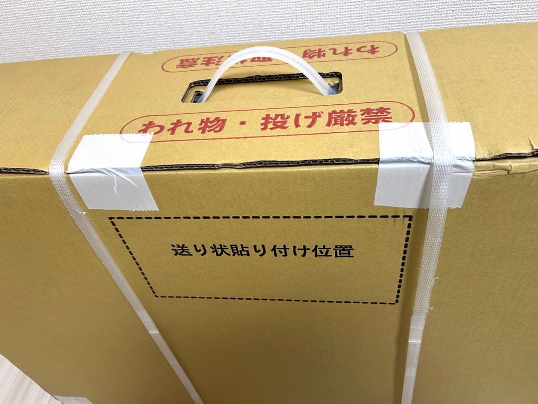 【新品 未使用品】EASY  イージーホーム エボ 80 うさぎケージ