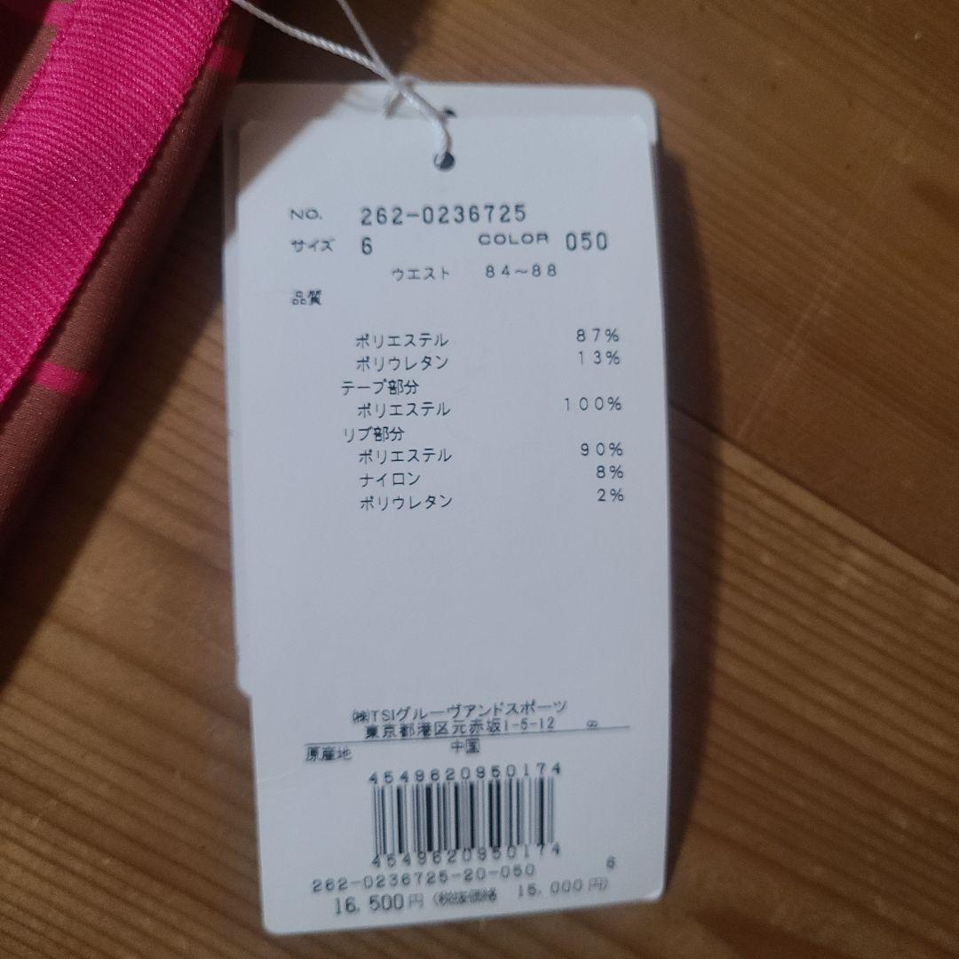 ジャックバニー Jack Bunny イージーパンツ チェック柄 ピンク 茶