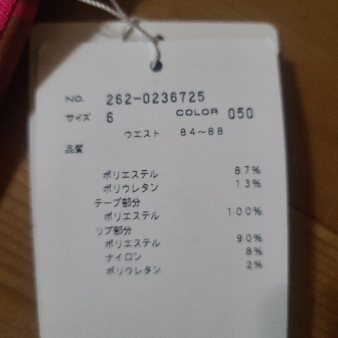 ジャックバニー Jack Bunny イージーパンツ チェック柄 ピンク 茶