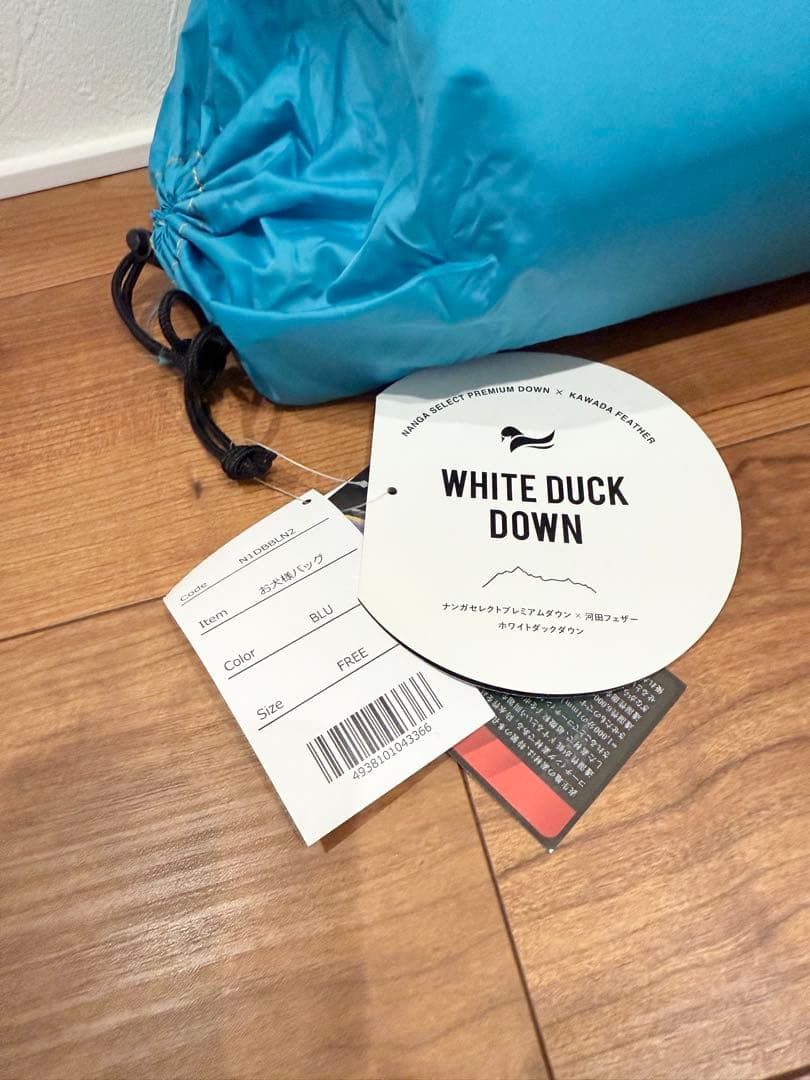 NANGA DOG SCHLAF（ドッグ シュラフ）【新品未使用品】