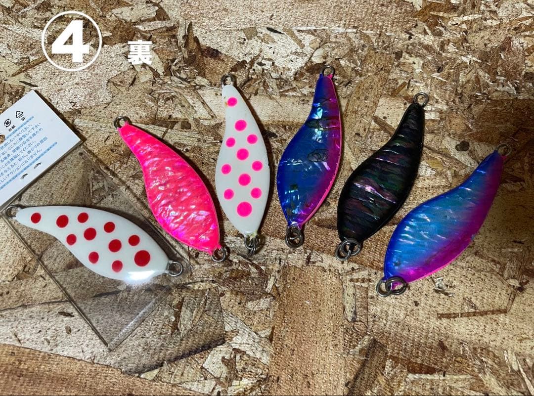 サーモンゴブリン45g 6個セット④