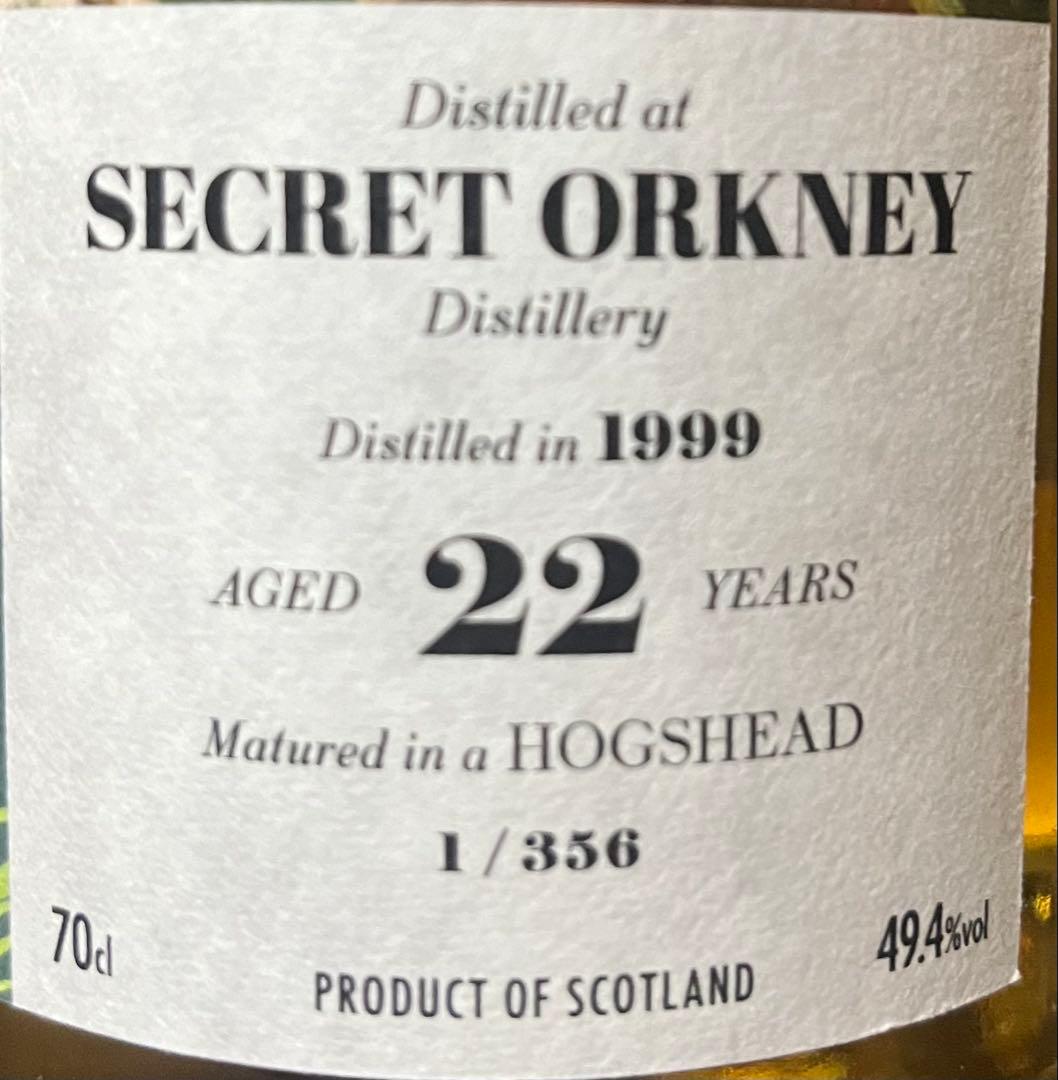 シークレットオークニー 22年 700ml ウイスキー　クライマックスシリーズ