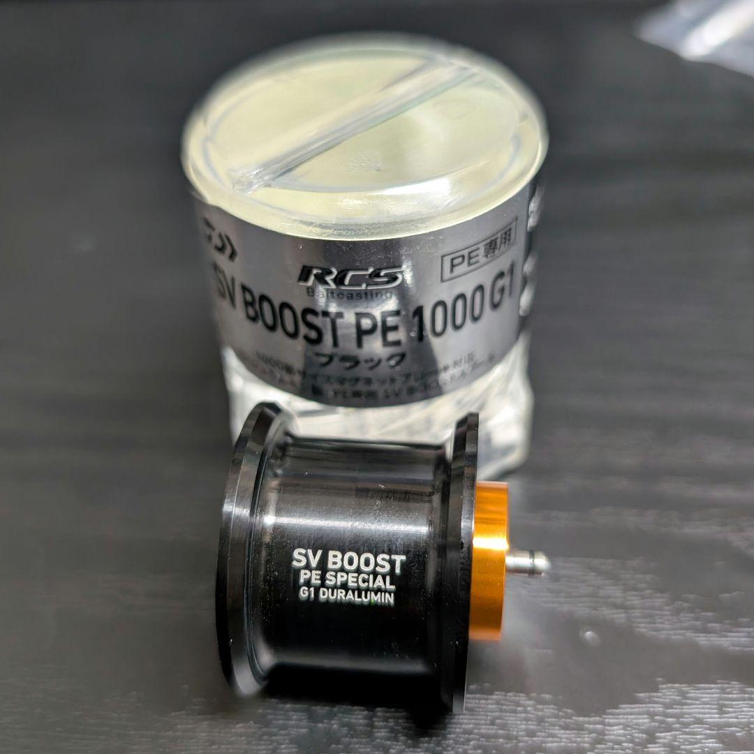 SV BOOST PE 1000G1（SLP WORKS）スプール