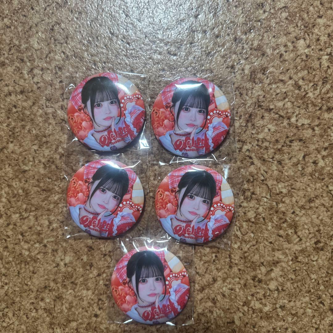 心花りり iLife オンラインくじ