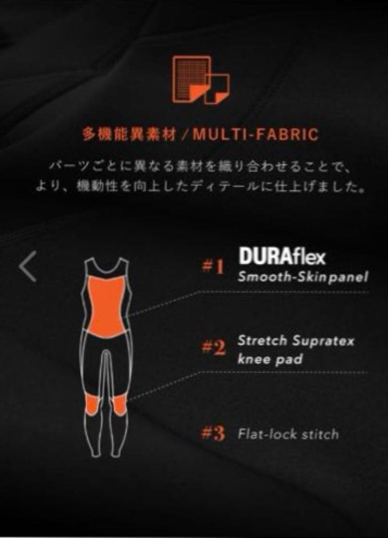 ヘレイワホ ロングジョン ウェットスーツ ノースリーブ L 2.5mm 美品