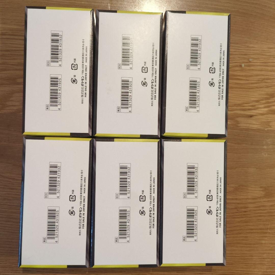 ポケモンカードゲーム MEGAドリームEX 6個セット