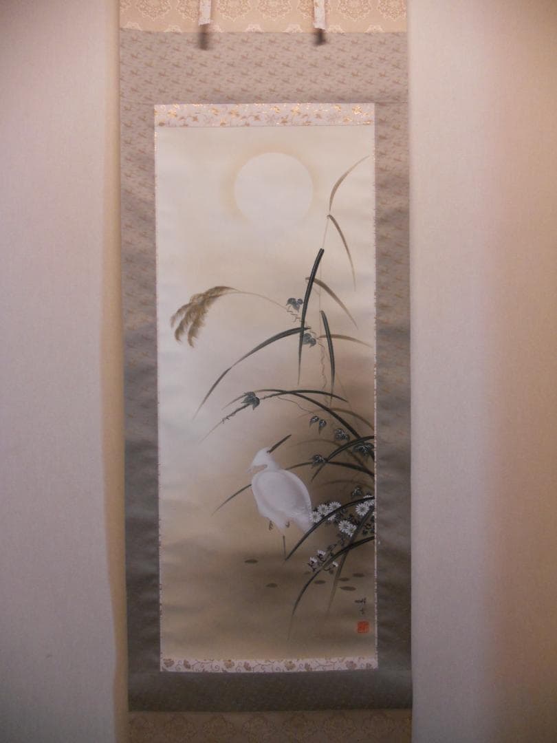 掛け軸 小木曽祥雲 白鷺 絹本 希少 軸装 茶道具 掛軸 美品 です。
