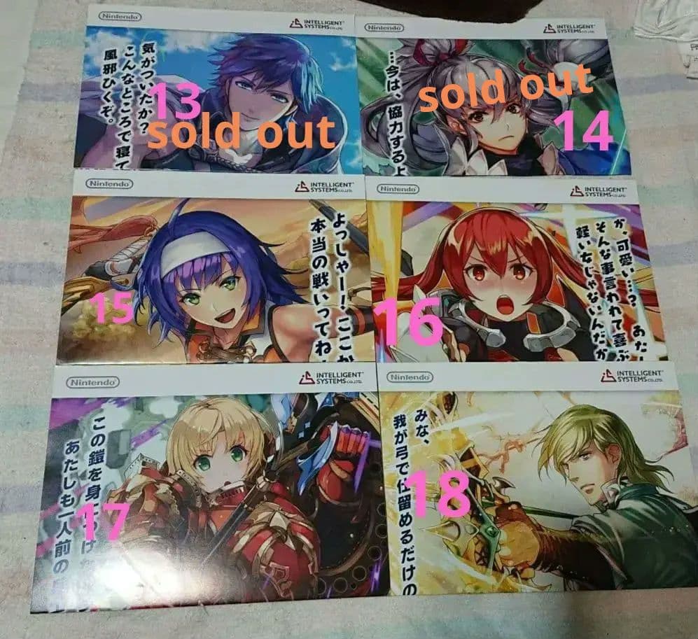 ファイアーエムブレム サイファ  ポスター