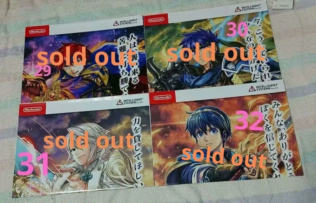 ファイアーエムブレム サイファ  ポスター