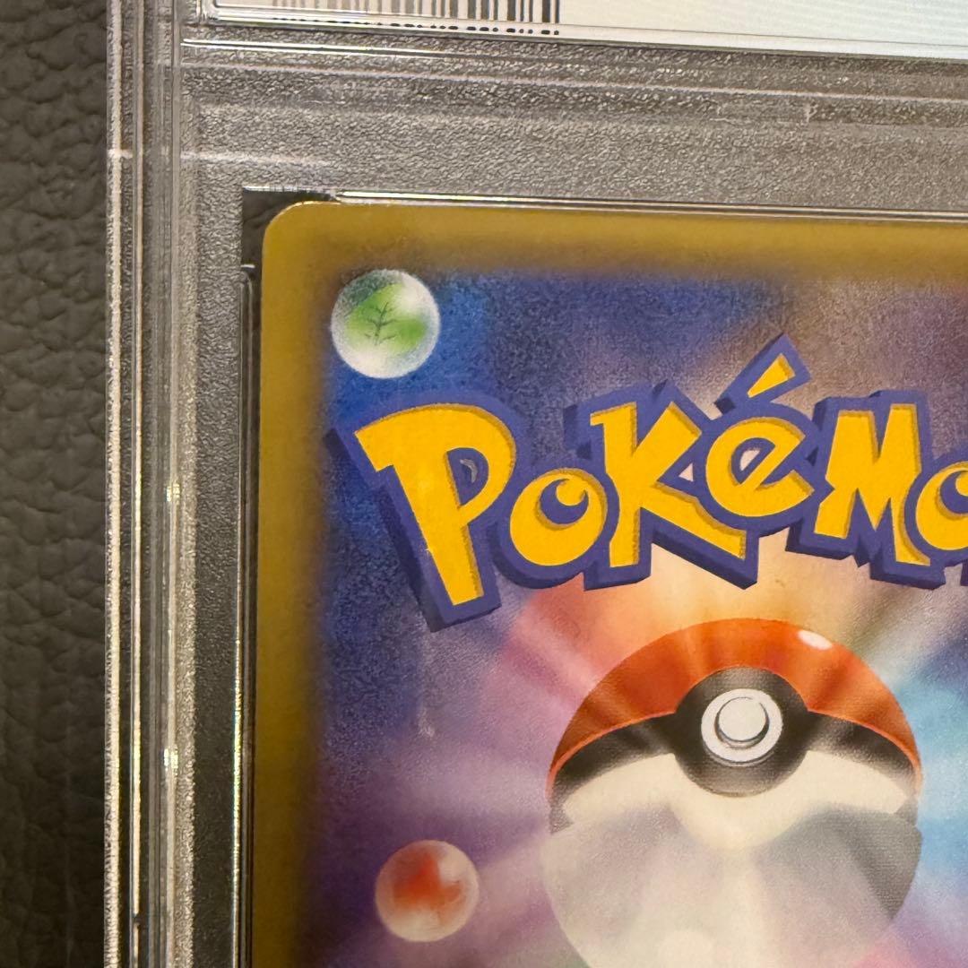 PSA10 ポケモンカード 25周年記念 25th プロモパック フシギバナ