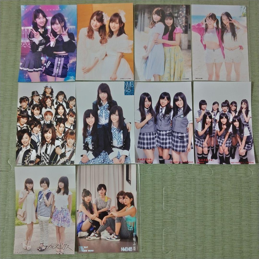 貫地谷商店 プロフィ必読 即購入不可　　複数名セット