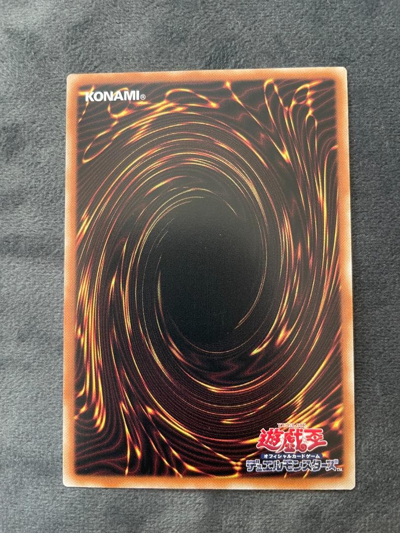 遊戯王 閃刀姫－レイ 絵違い アジア クオシク 25th