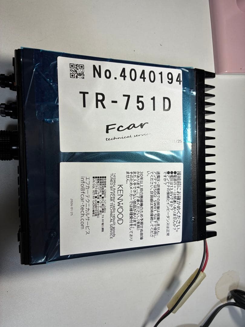 【フルレストア済み】KENWOOD TR751D 145MHz 25Wモデル