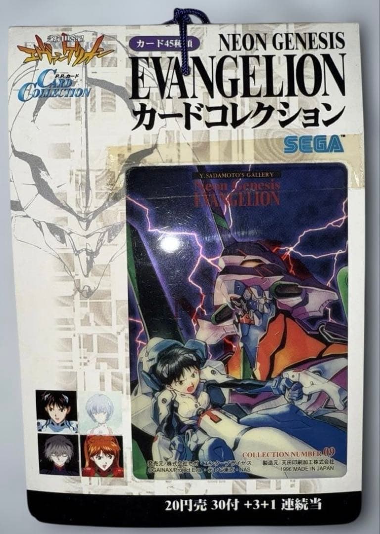 エヴァンゲリオン アマダ カード未開封未使用34枚 ×３セット