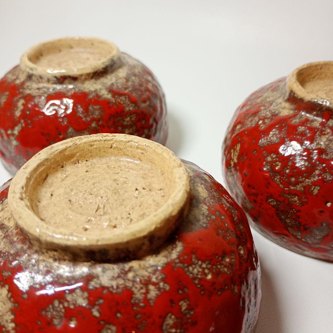 箕面焼　初代　松田志与女作　汲出し茶碗　煎茶碗