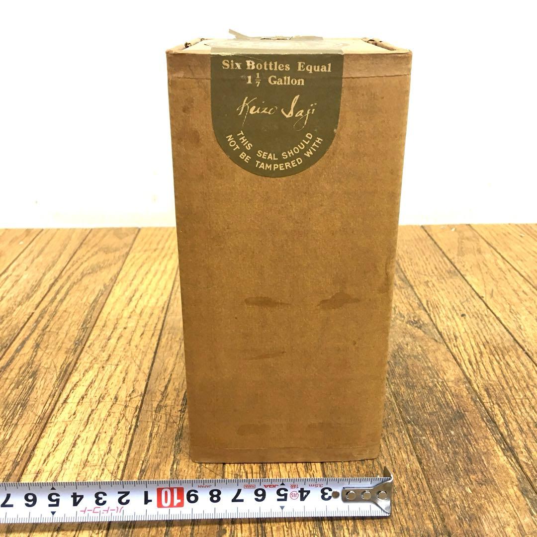 未開封/サントリーウイスキー/佐治敬三/プライベートストック/AG20