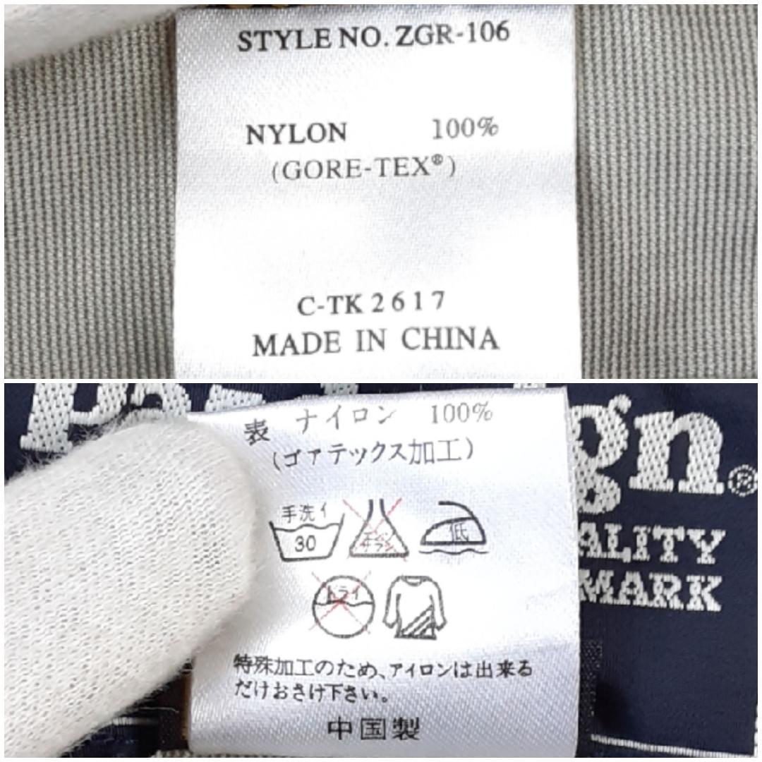 美品◎パズデザイン ショートレイン フィッシングジャケット GORE-TEX