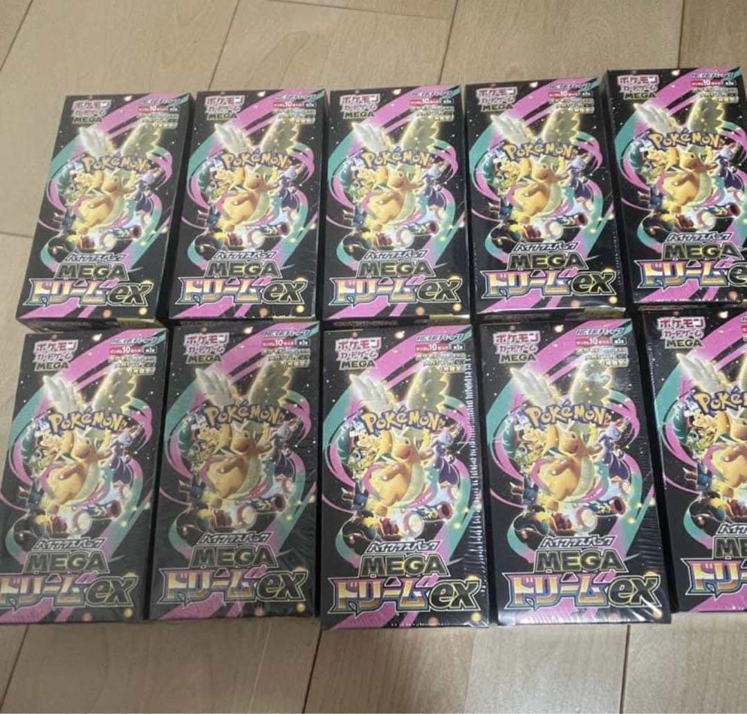ポケモンカードゲーム MEGA ドリームEXシュリンク付き10個