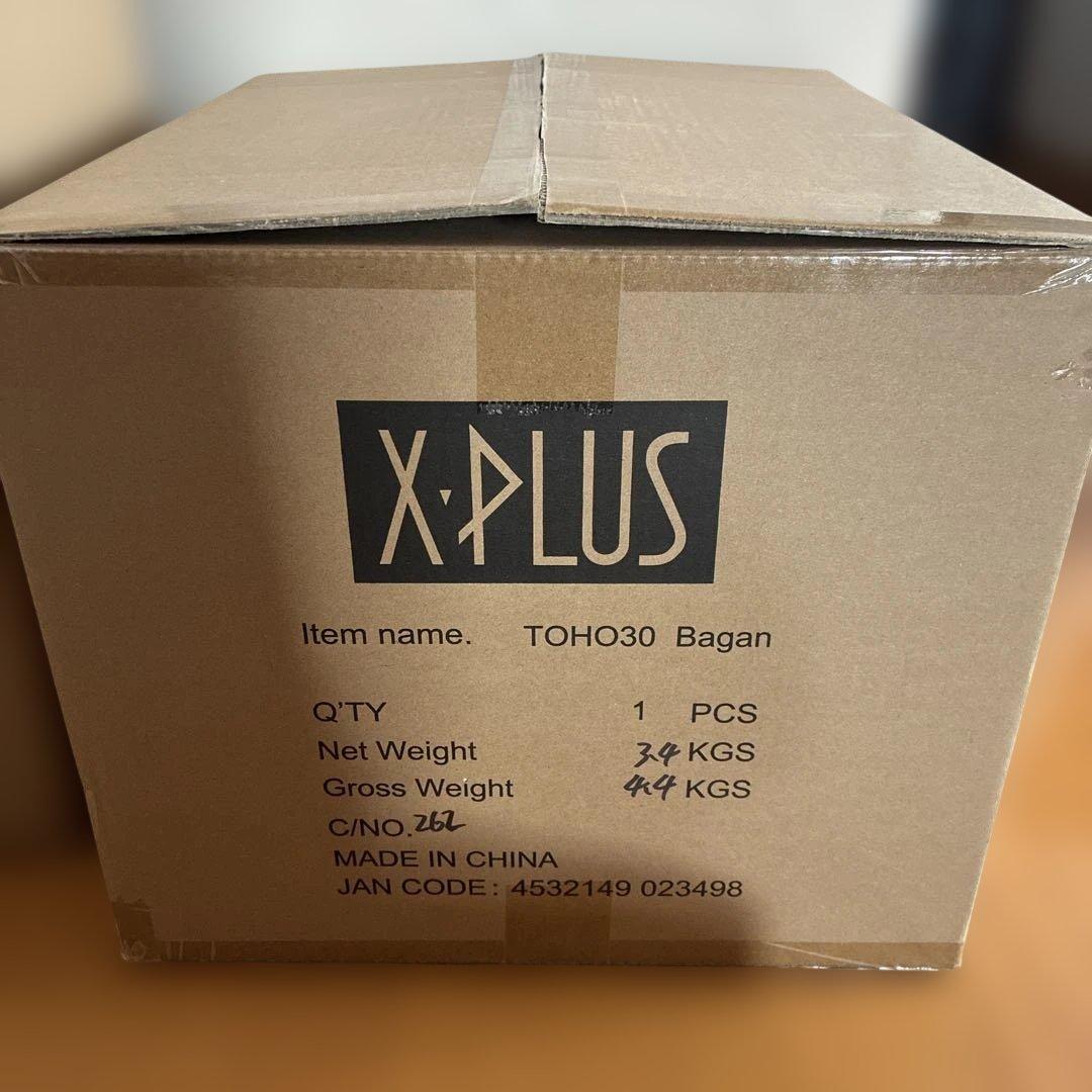 新品X PLUS 東宝30㎝シリーズ バガン フィギュア ゴジラ