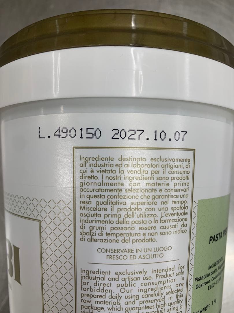 BABBI ビスタチオペースト1kg×２本