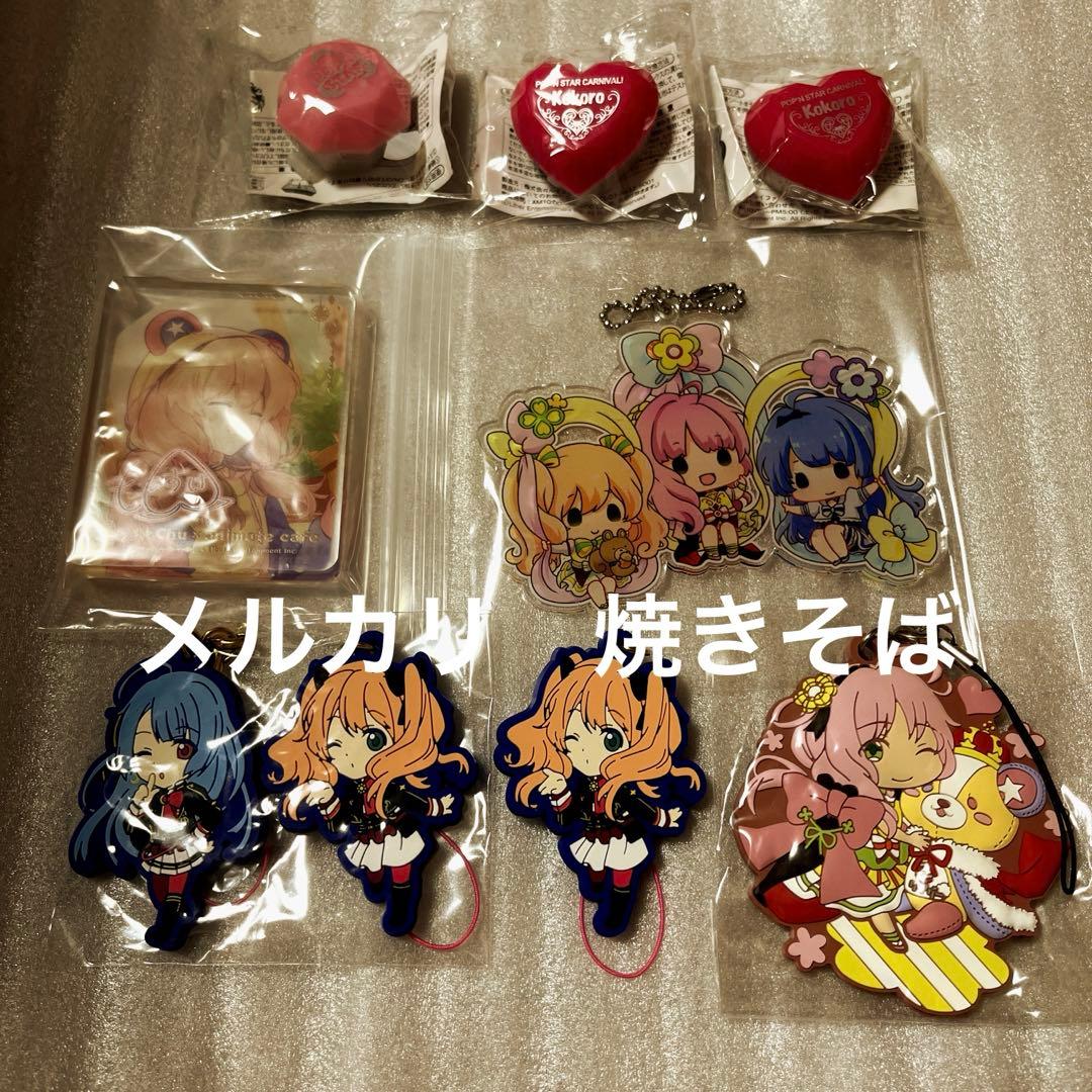 アイチュウ　華房心　神楽坂ルナ　及川桃介　缶バッジ　アクキー　ラバスト