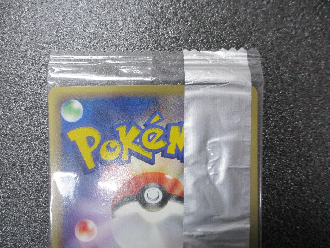 ライチュウ　プロモ　058/ADV-P　ポケモンカード　未開封　Meiji