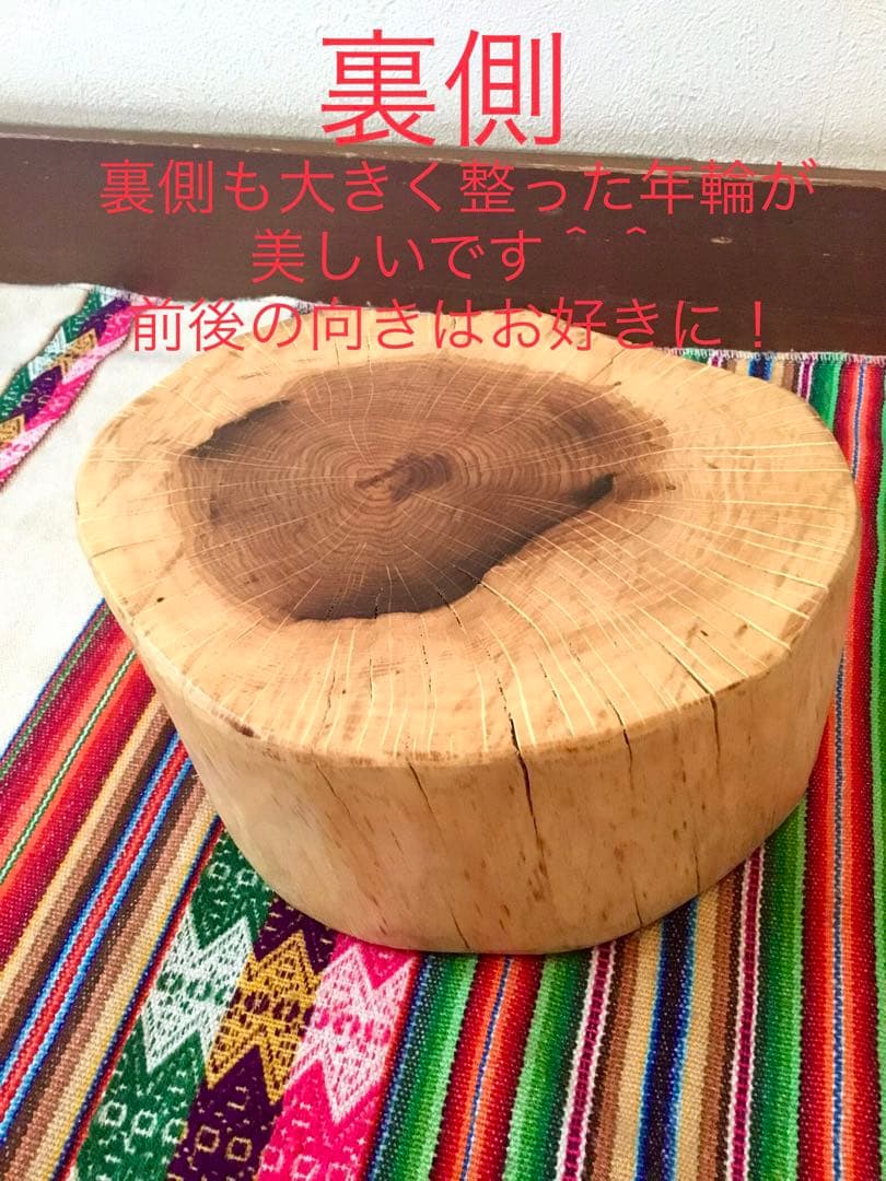 完売　天然楢の木で作成【表は森を感じられるミニちゃぶ台！裏は薪割り台に！】