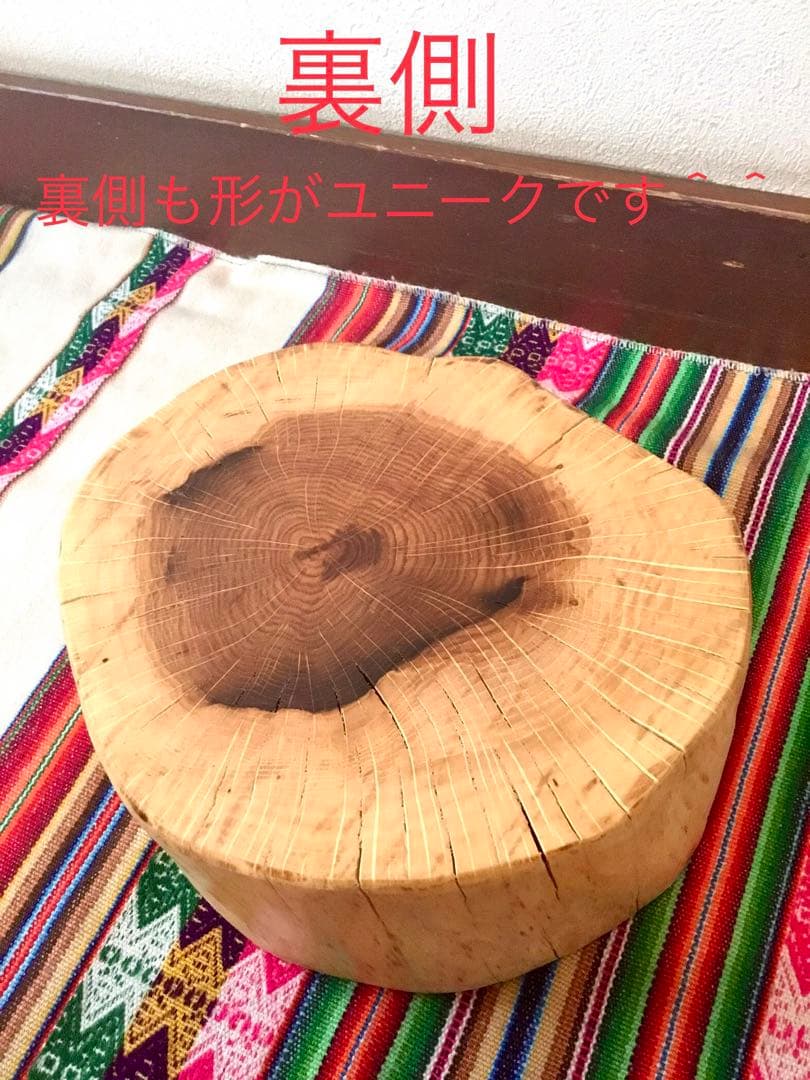 完売　天然楢の木で作成【表は森を感じられるミニちゃぶ台！裏は薪割り台に！】