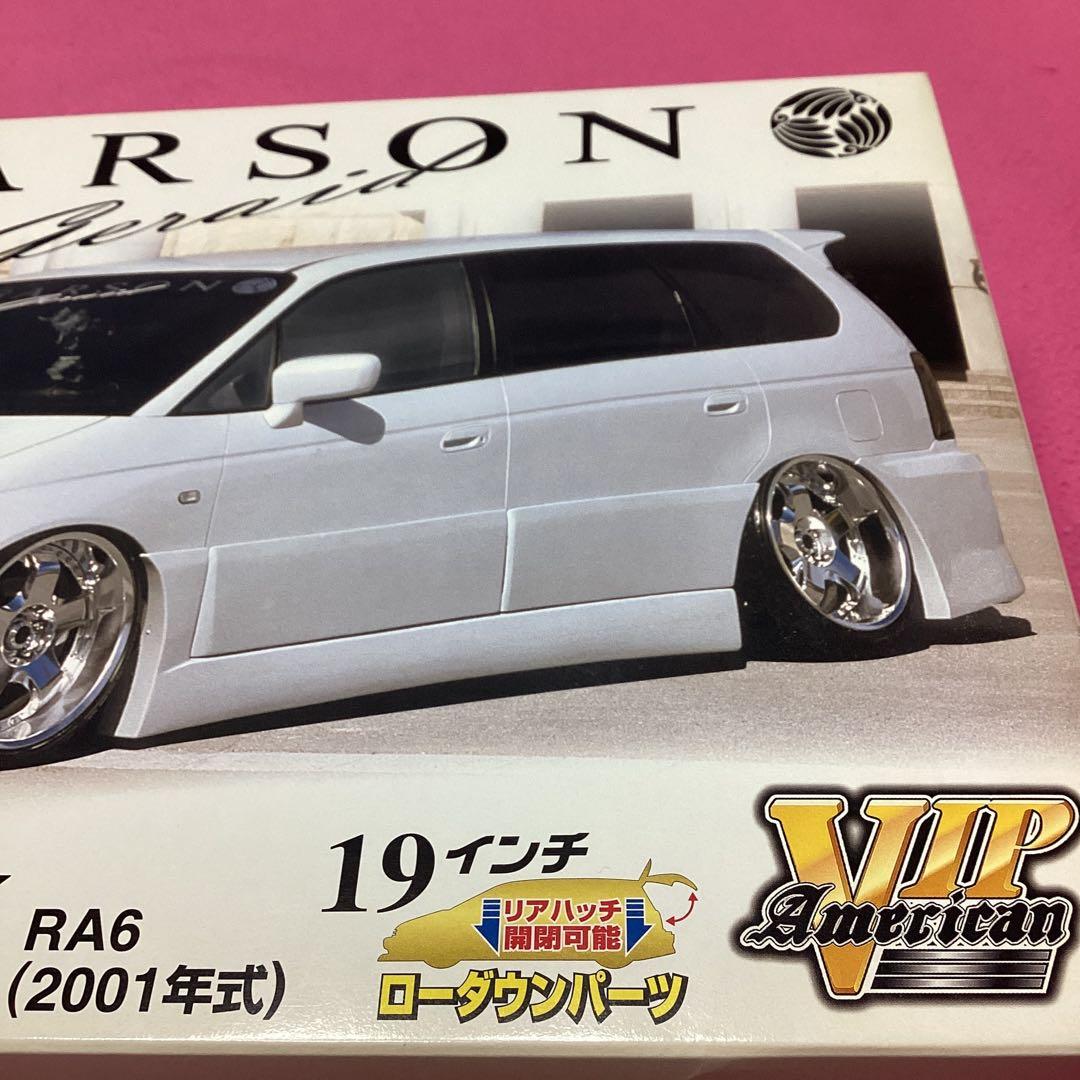 アオシマ／ギャルソン ジェレイド•オデッセイ☆ジゴロ次五郎 岡田秀樹プレジデント