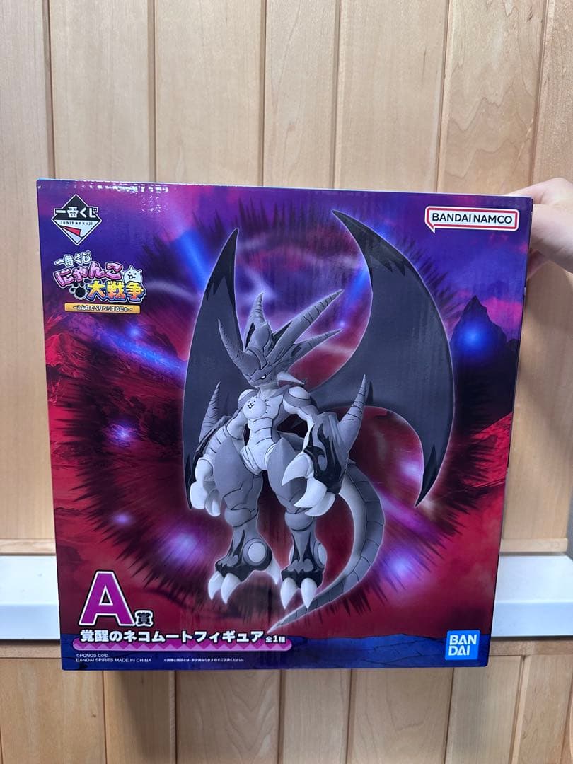 にゃんこ大戦争　一番くじ　A賞 覚醒のネコムート