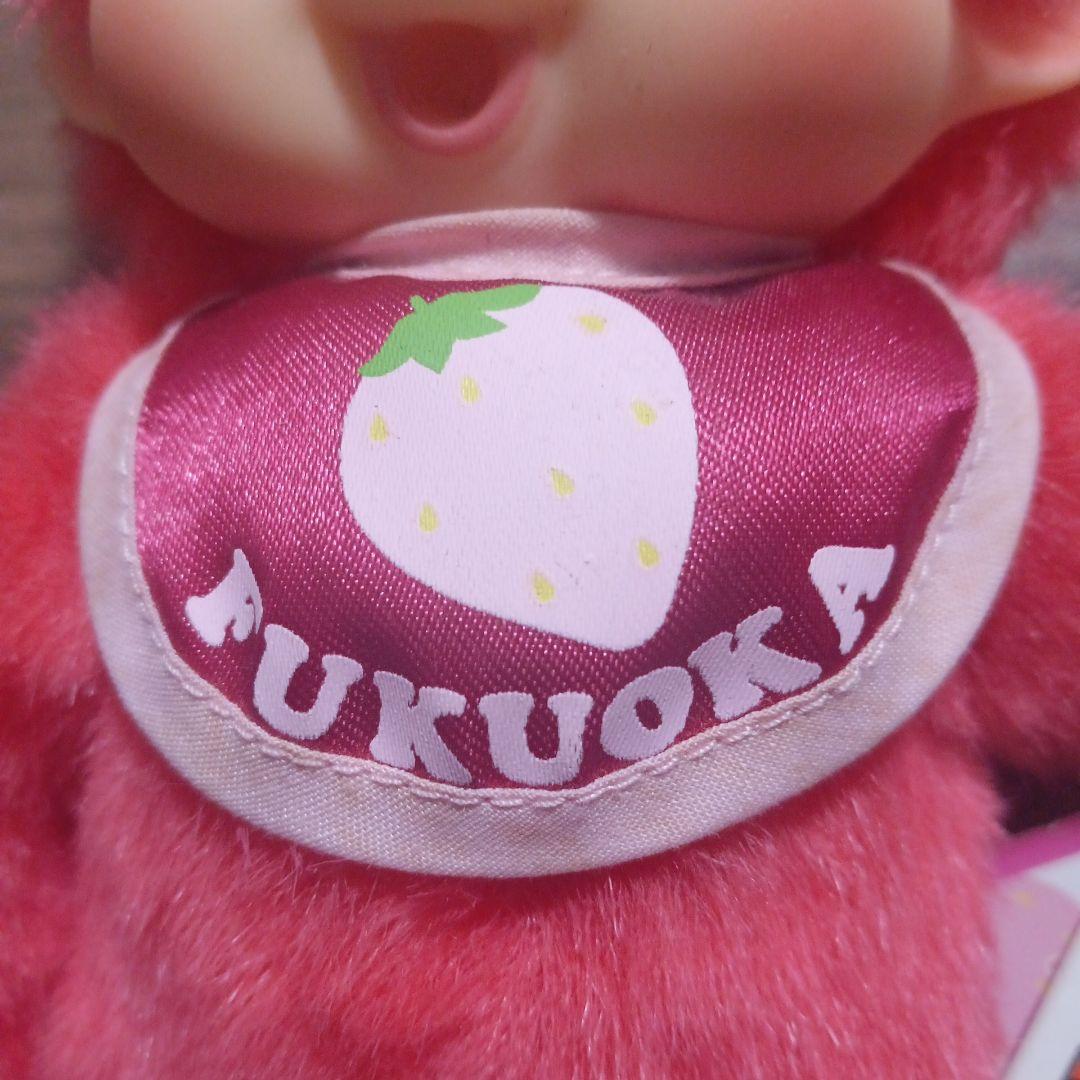 福岡限定 あまおうモンチッチぬいぐるみ
