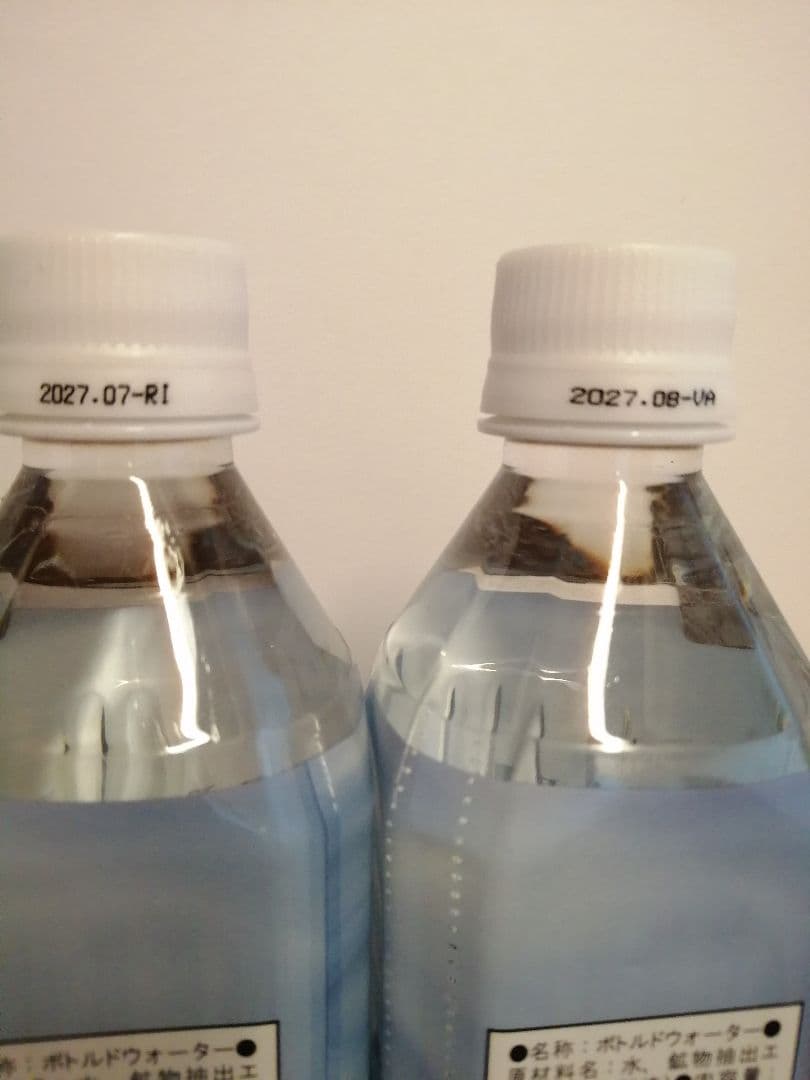 Life Essence　600ml✕ 2本　ポタポタクラブ　ライフエッセンス