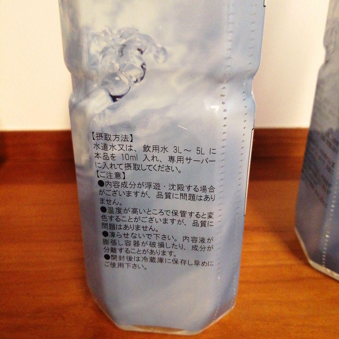 Life Essence　600ml✕ 2本　ポタポタクラブ　ライフエッセンス