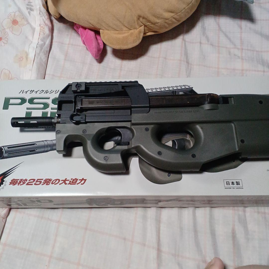P90 電動ガン ハイサイクル