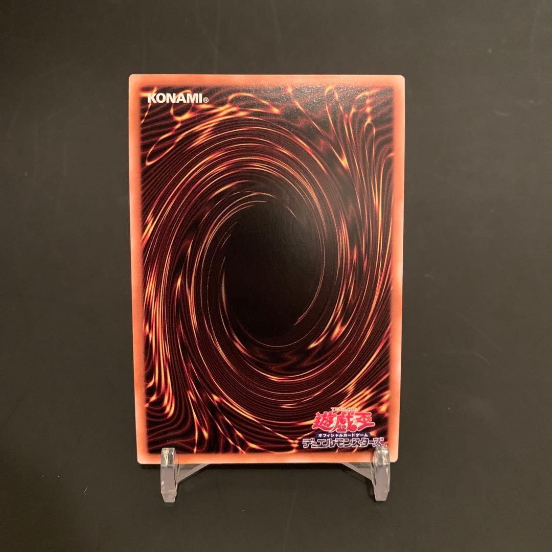 【れっすん】遊戯王　青眼の究極竜　決闘者伝説　シールなし