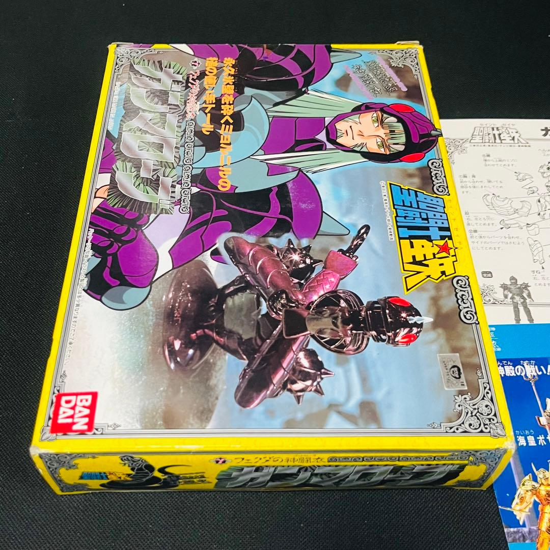 未使用　聖闘士星矢　ガンマローブ　クロス　聖衣大系