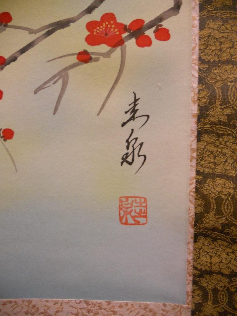 掛け軸 圭泉 梅に鶯 絹本 希少 軸装 茶道具 掛軸 美品 です。