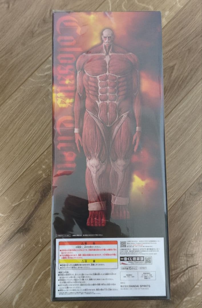 BANDAI NAMCO ラストワン 超大型巨人 MEGAIMPACT