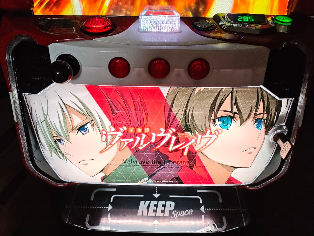【スマスロ実機】L革命機ヴァルヴレイヴ（VVV）ユニット付 家庭用電源対応