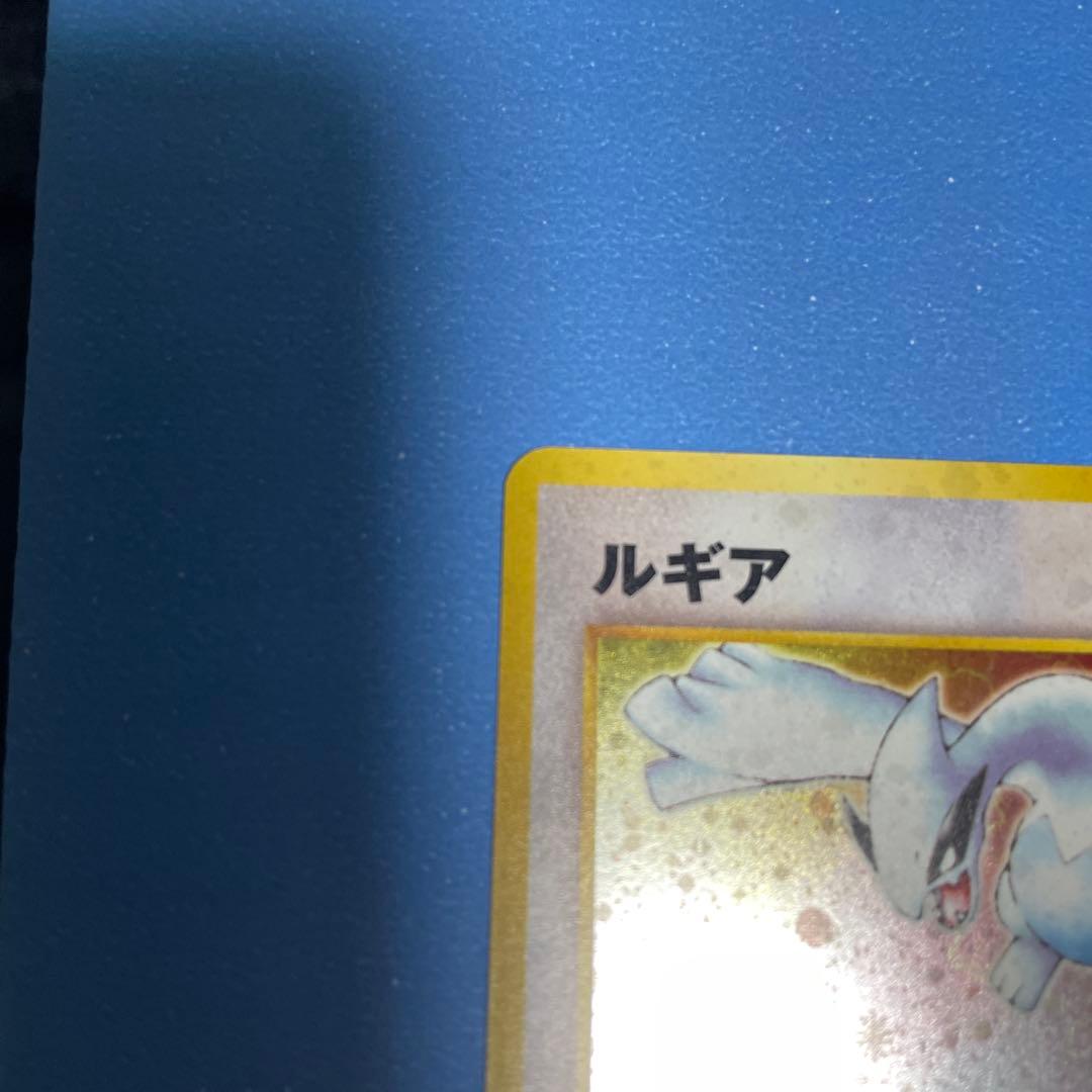 【美品】ポケモンカード旧裏　ルギア　うずまきホロ