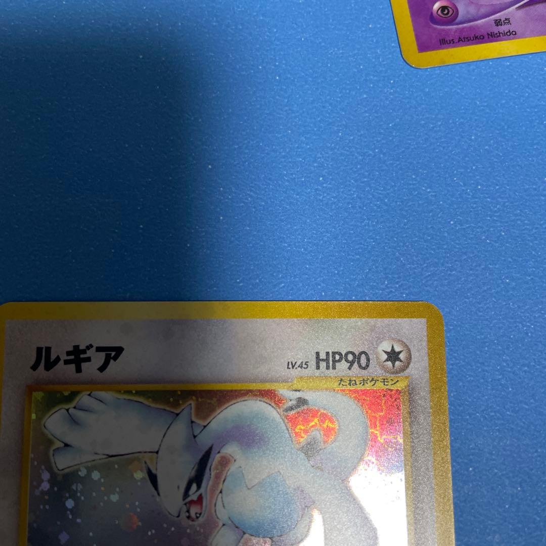 【美品】ポケモンカード旧裏　ルギア　うずまきホロ
