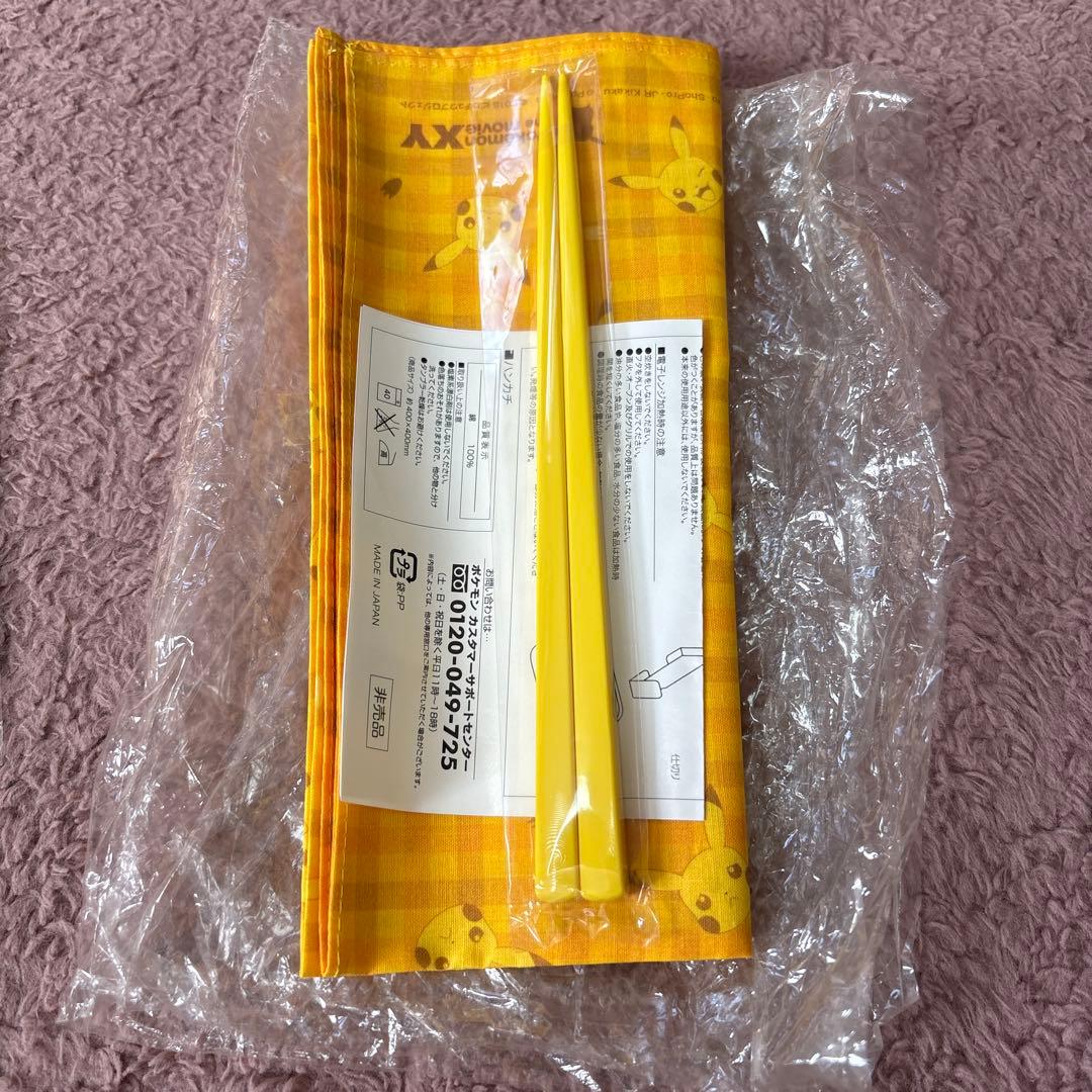 ピカチュウ：セブン-イレブン限定 ポケモンべんとう 付属プロモ PROMO X…