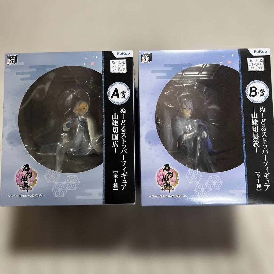 ぬーどるストッパーフィギュア