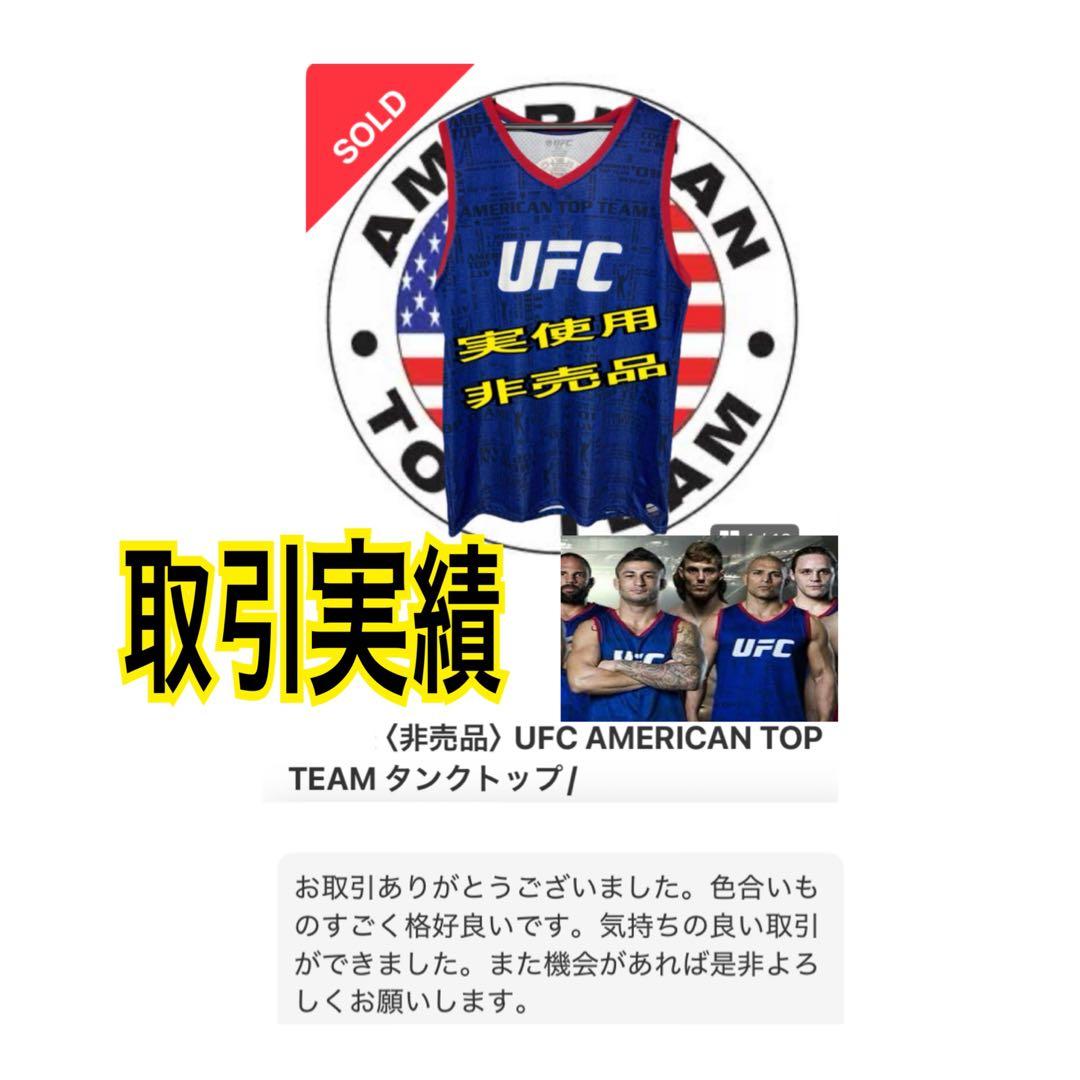 UFC 堀口恭司 実使用 選手パス ◆ RIZIN FIGHTER PASS