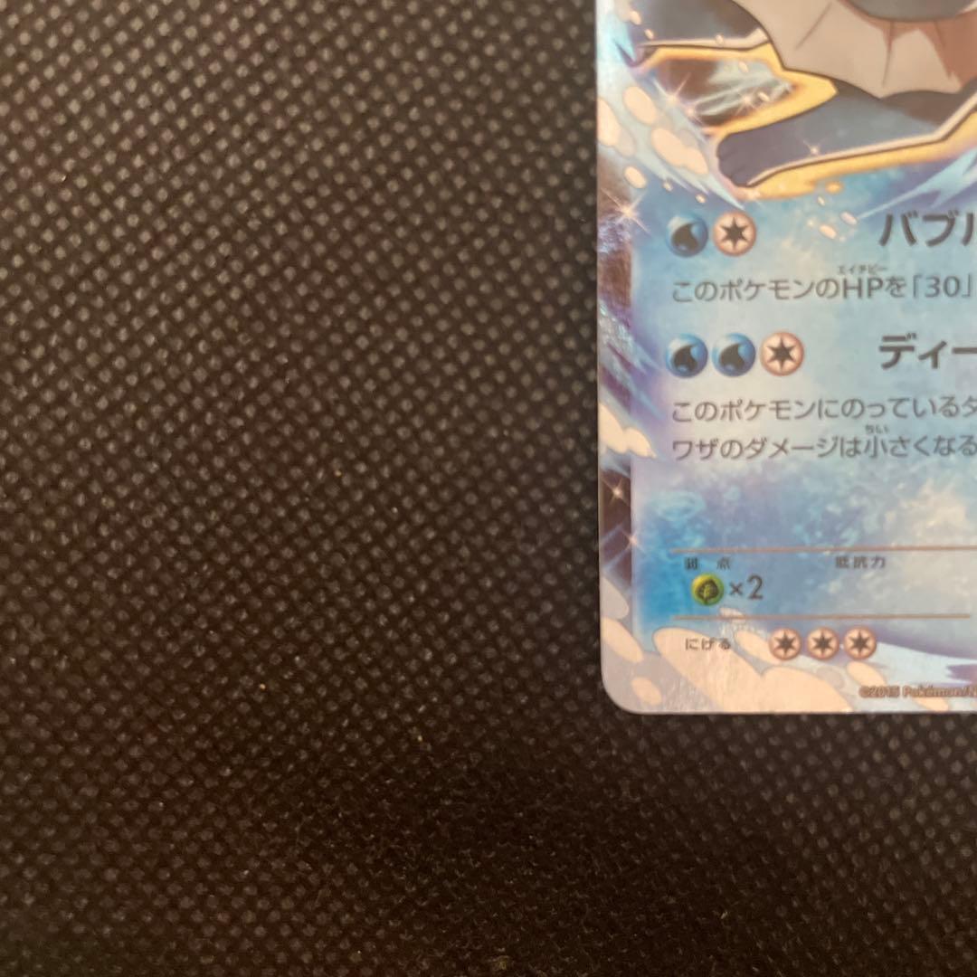 シャワーズEX：バトル強化セット 水/超 PROMO XYシリーズプロモーショ…