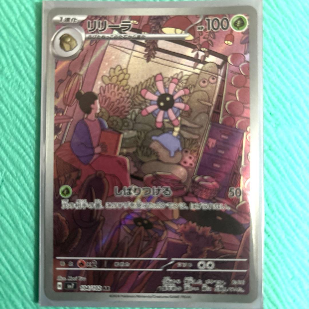 おたんじょうびピカチュウ25th 6日以降は専用出品に戻します