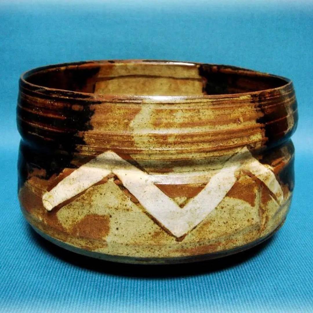 439『黒織部 鉢　大茶碗？』　/美術品 骨董 古美術 アンティーク 茶道具