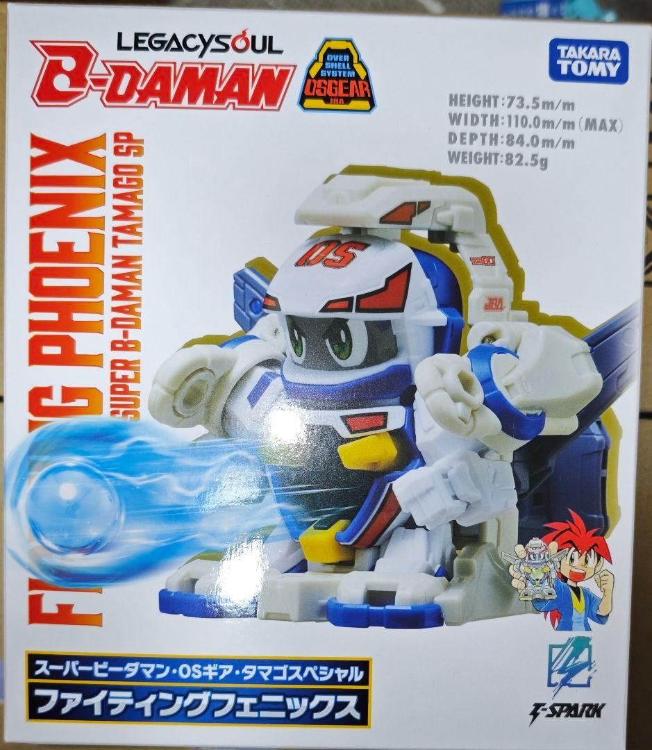 スーパービーダマン　ファイティングフェニックス2体セット