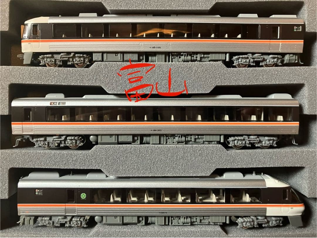 KATO 10-1405 キハ85 ワイドビューひだ・南紀5両増結セット　中古品