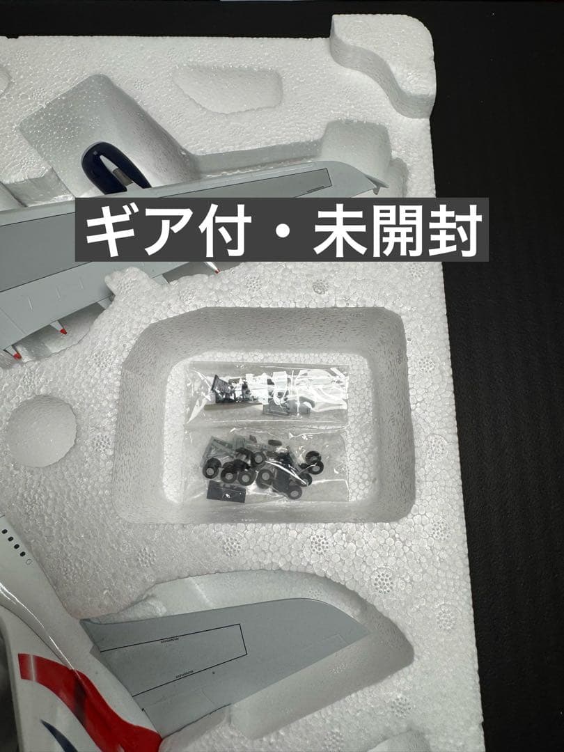 航空機・ヘリコプター Gemini 200 Airbus A380 British Airways